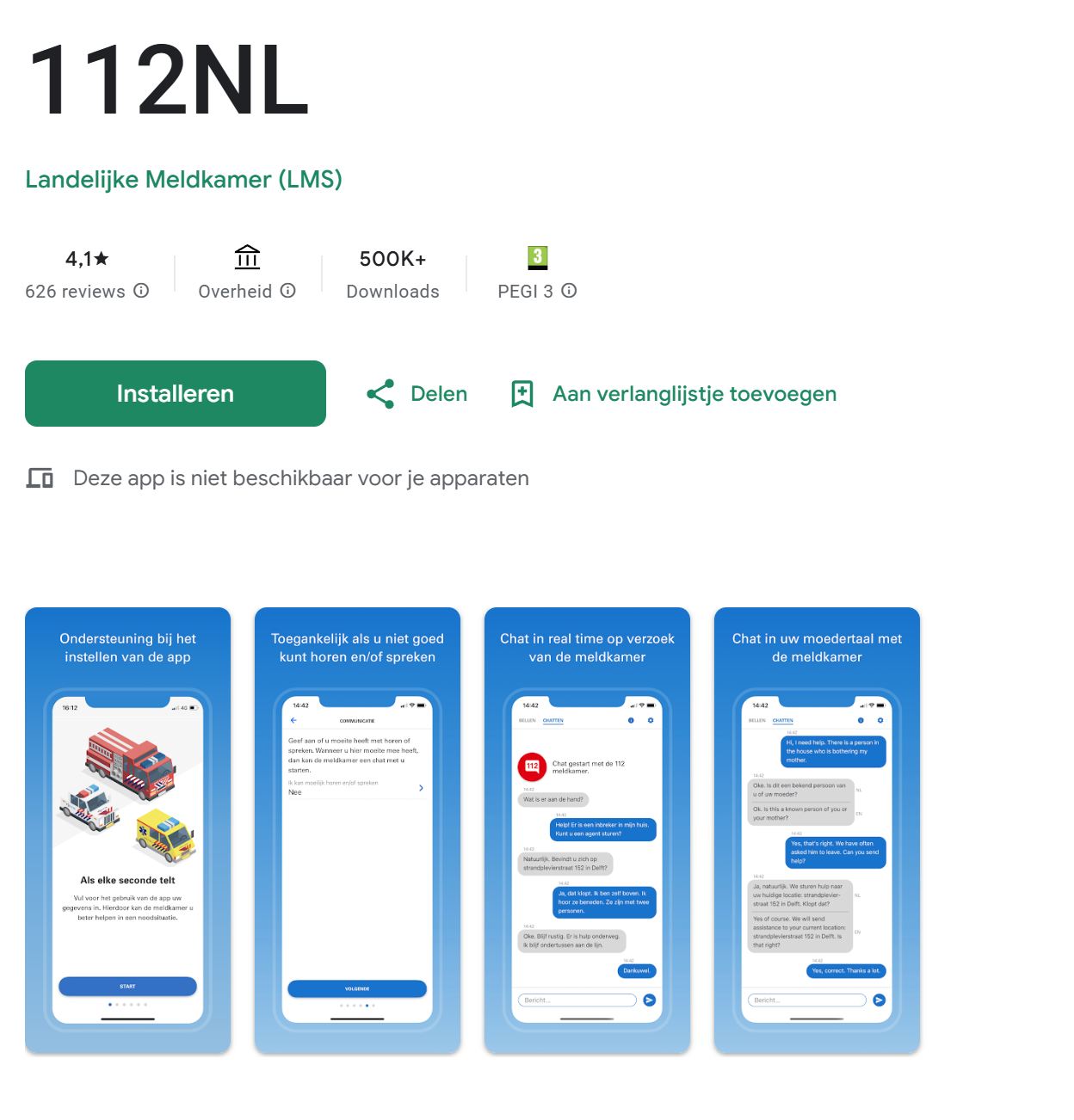 Hoe bel je 112 als je doof of slechthorend bent?